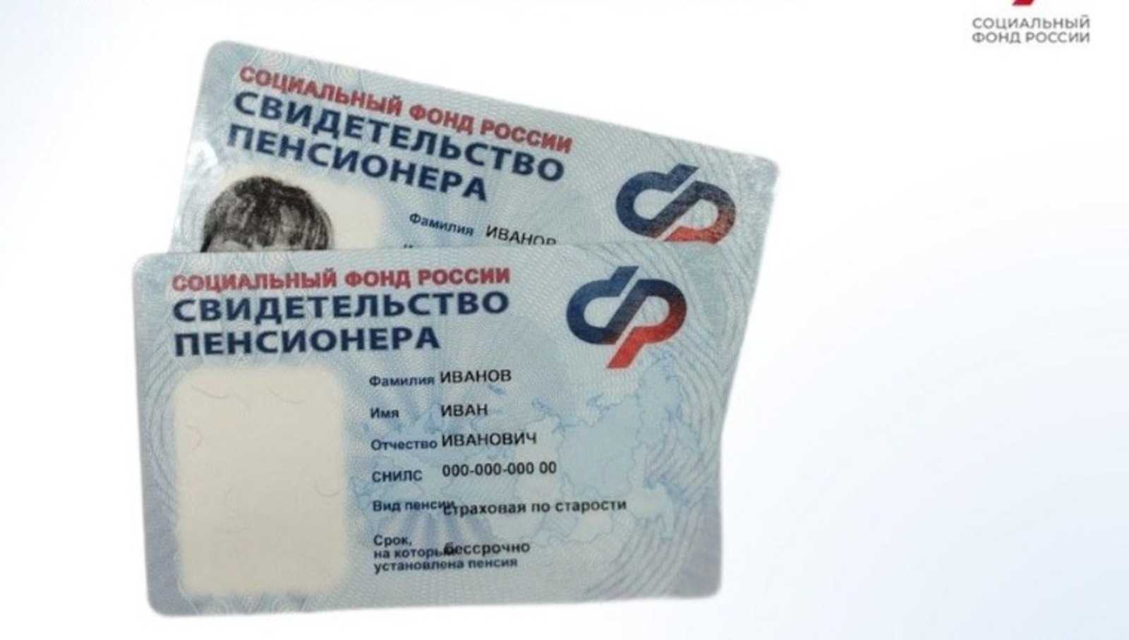 В Башкирии появились важные новости для пенсионеров