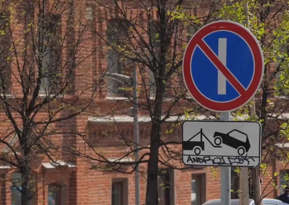 В Башкирии введут штрафы за неоплаченную парковку