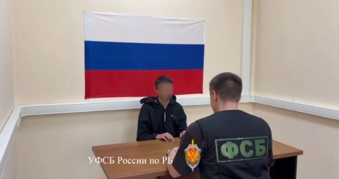 Жителю Башкирии грозит уголовная статья за попытку вступить в ВСУ