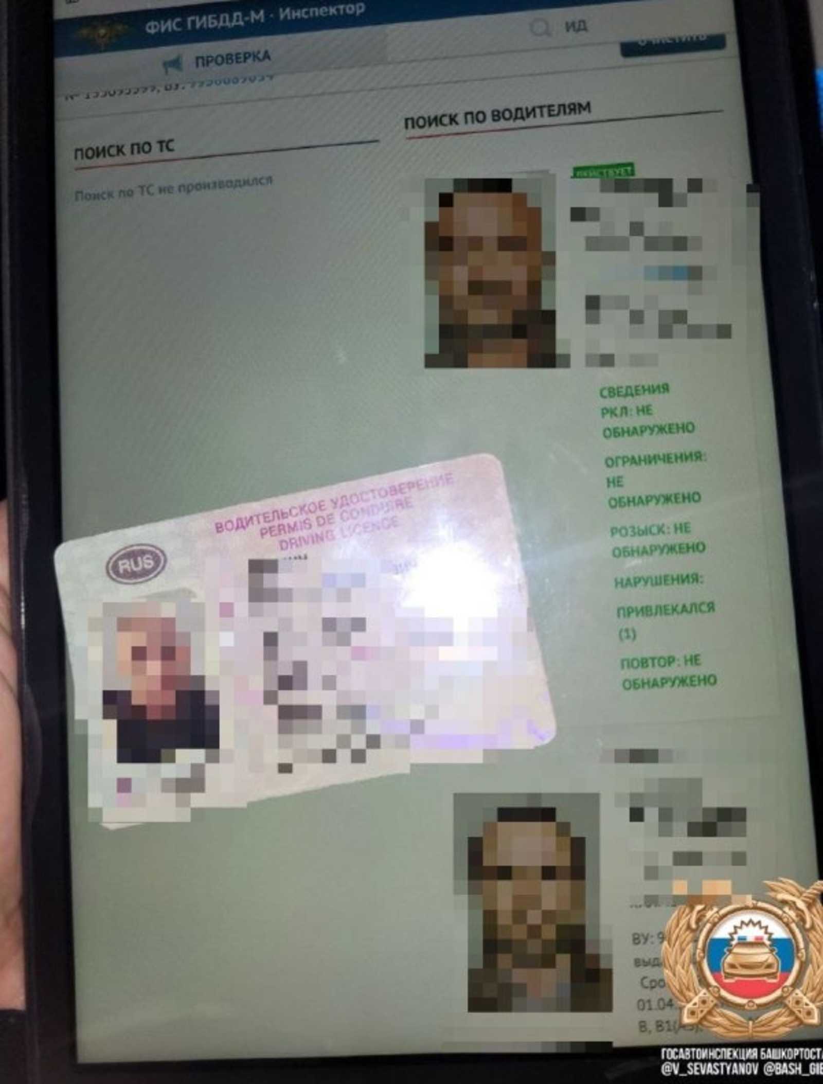 В Башкирии задержали мотоциклиста с фальшивыми правами