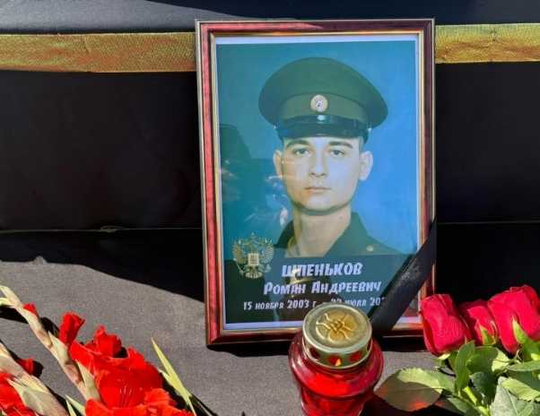 В Башкирии простились с Романом Шпеньковым, погибшим в зоне СВО
