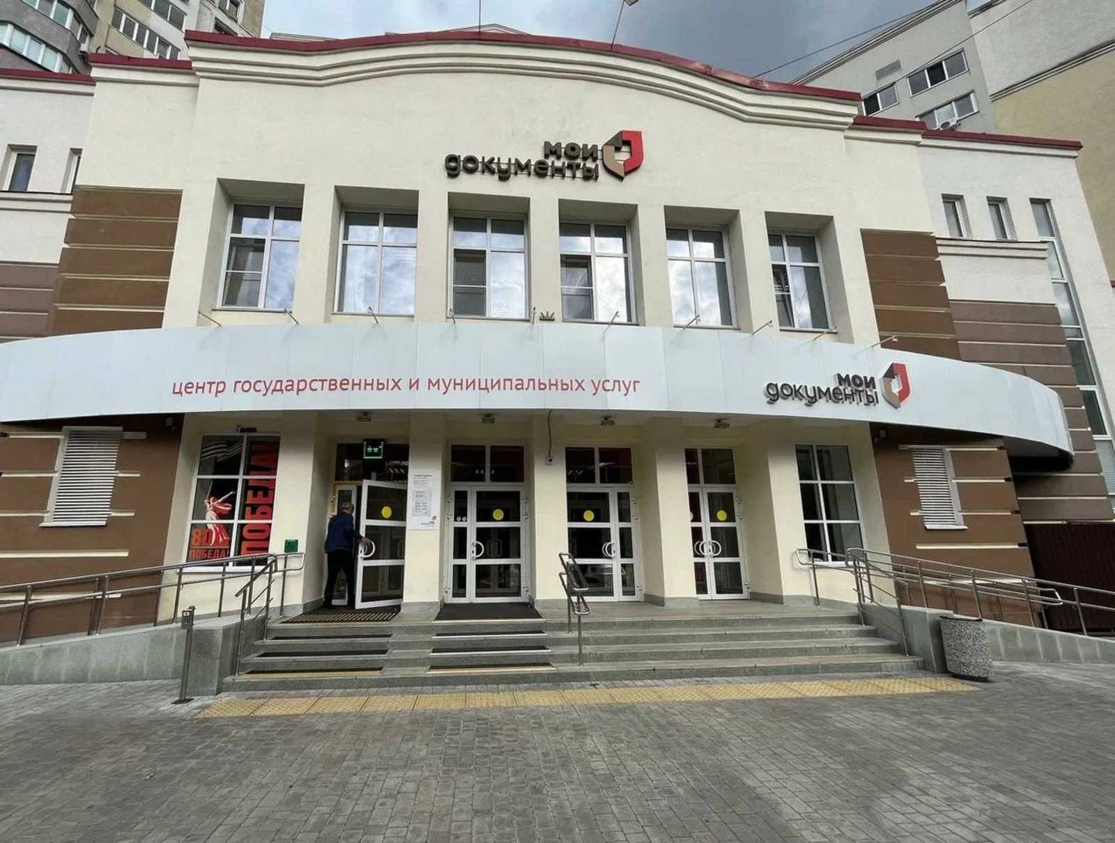 Участники СВО в Башкирии смогут оформить 90% льгот в МФЦ