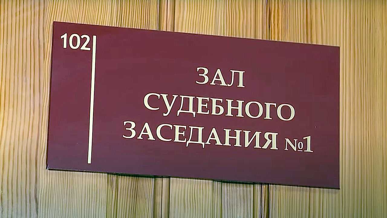 В Башкирии мужчина получил восемь лет за смертельную драку в клубе