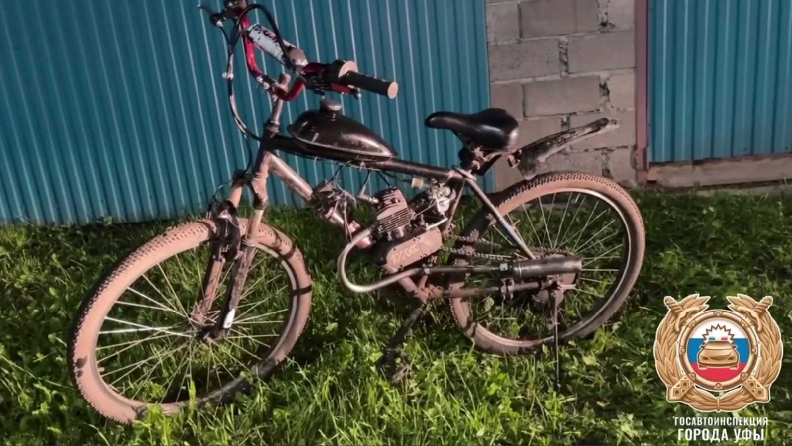 В Уфе у 14-летнего школьника забрали самодельный мопед