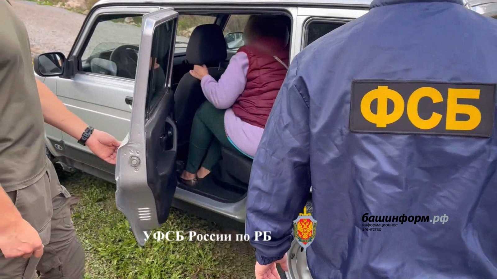 Жительницу Башкирии обвиняют в финансировании запрещенной организации