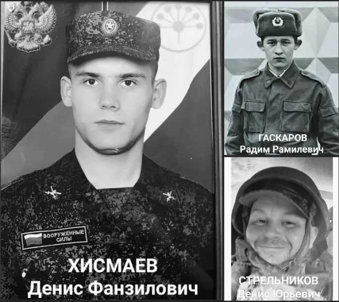 В Благоварском районе Башкирии простились с тремя бойцами СВО