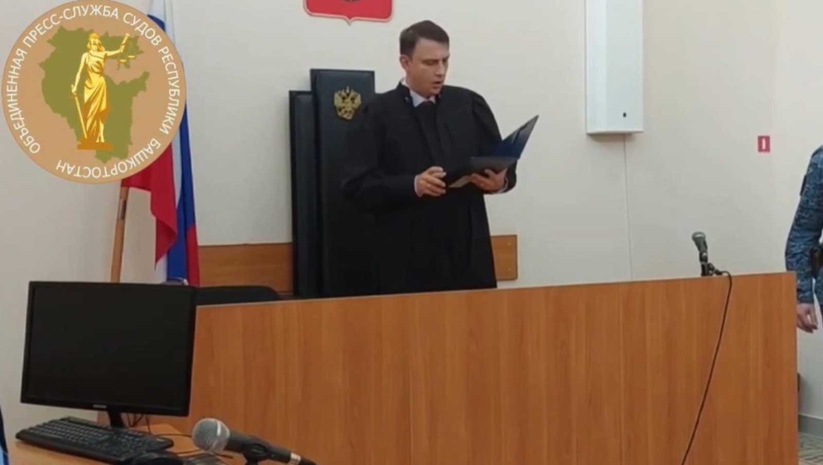 Экс-замначальника полиции в Башкирии отправили за решетку на 4 года