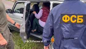 Жительницу Башкирии обвиняют в финансировании запрещенной организации