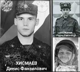 В Благоварском районе Башкирии простились с тремя бойцами СВО