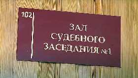 Руководителя «Башкиравтодора» осудили на 9 лет за хищение 152 миллионов рублей