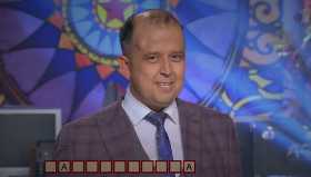 Уфимец станцевал для Якубовича в юбилейном выпуске «Поля чудес»