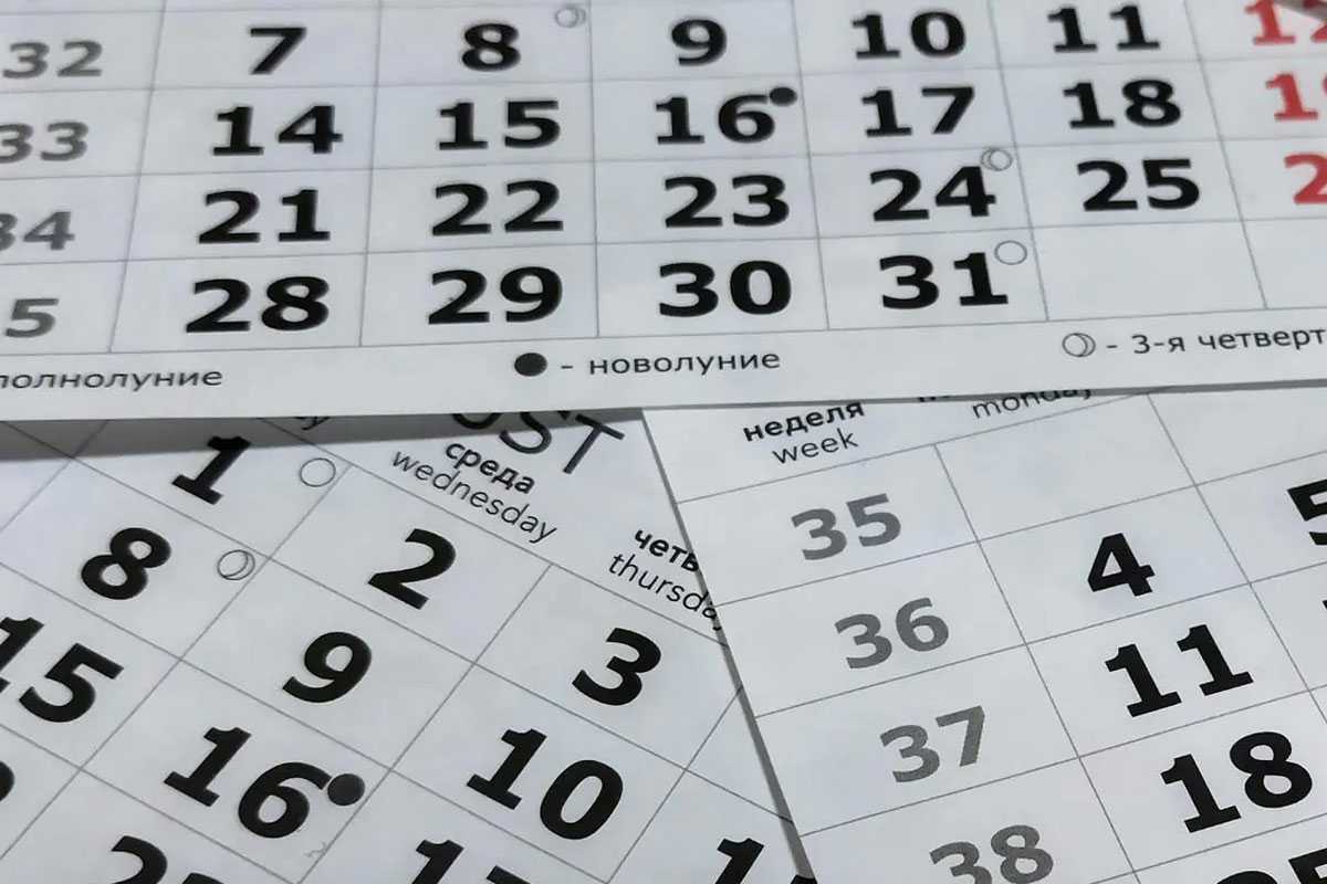 Когда и как жителям Башкирии выгоднее брать отпуск в 2026 году