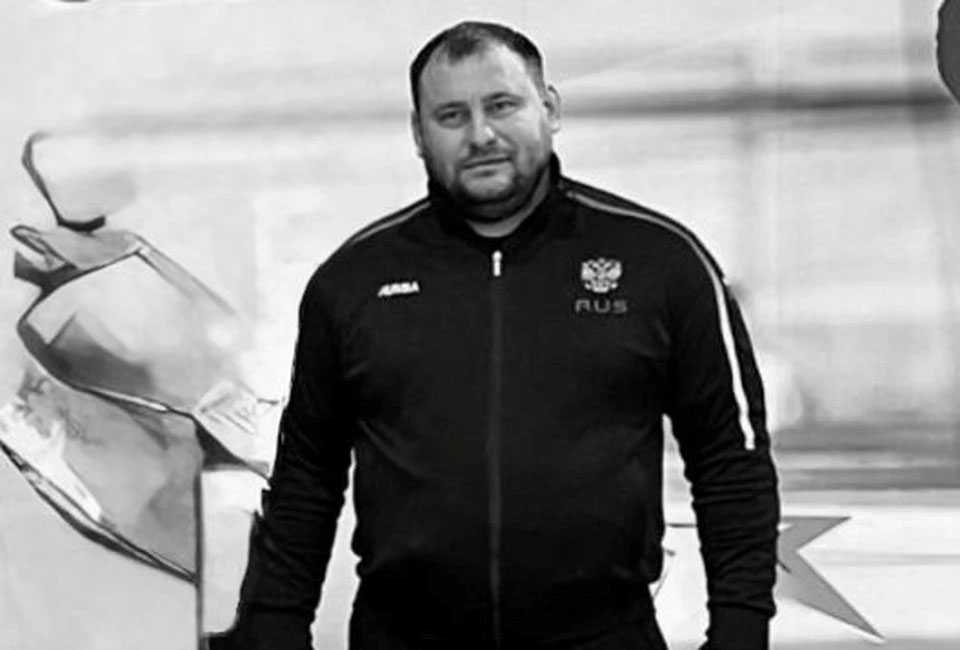 В Салавате скоропостижно скончался тренер Евгений Грызин