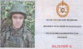 Солдат из Башкирии в бою уничтожил пулемёт и спас товарища