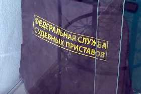 Бывших приставов в Башкирии будут судить за продажу арестованного имущества