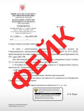 Фейк о закрытии завода в Стерлитамаке опровергли