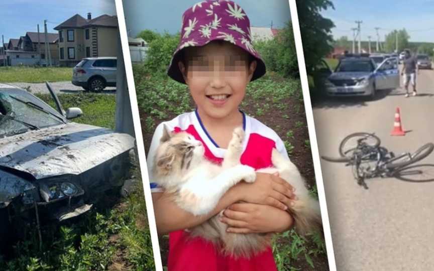 Под Уфой водитель сбил 11-летнего мальчика на скорости 85 км/ч и избежал реального срока