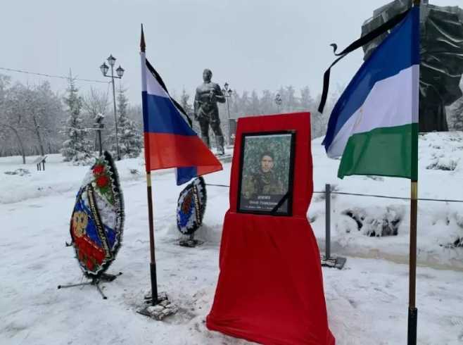 В Башкирии попрощались с погибшим бойцом СВО