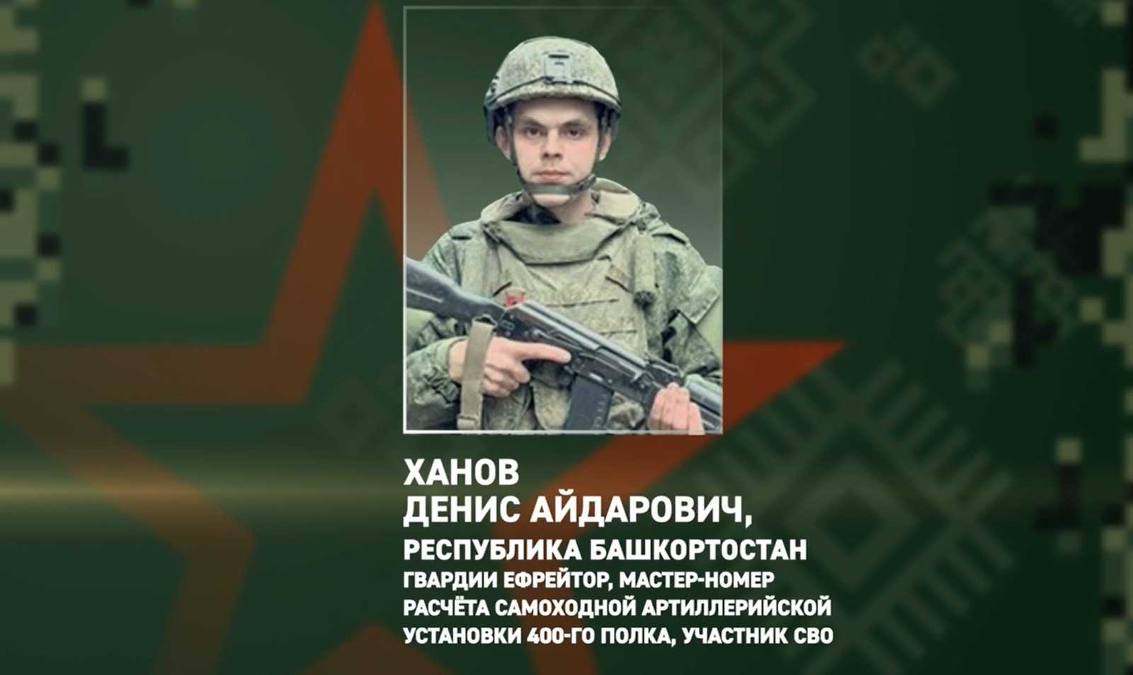 Артиллерист из Башкирии уничтожил дроны ВСУ из стрелкового оружия