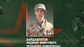 Боец из Башкирии уничтожил опорный пункт ВСУ и захватил пленного