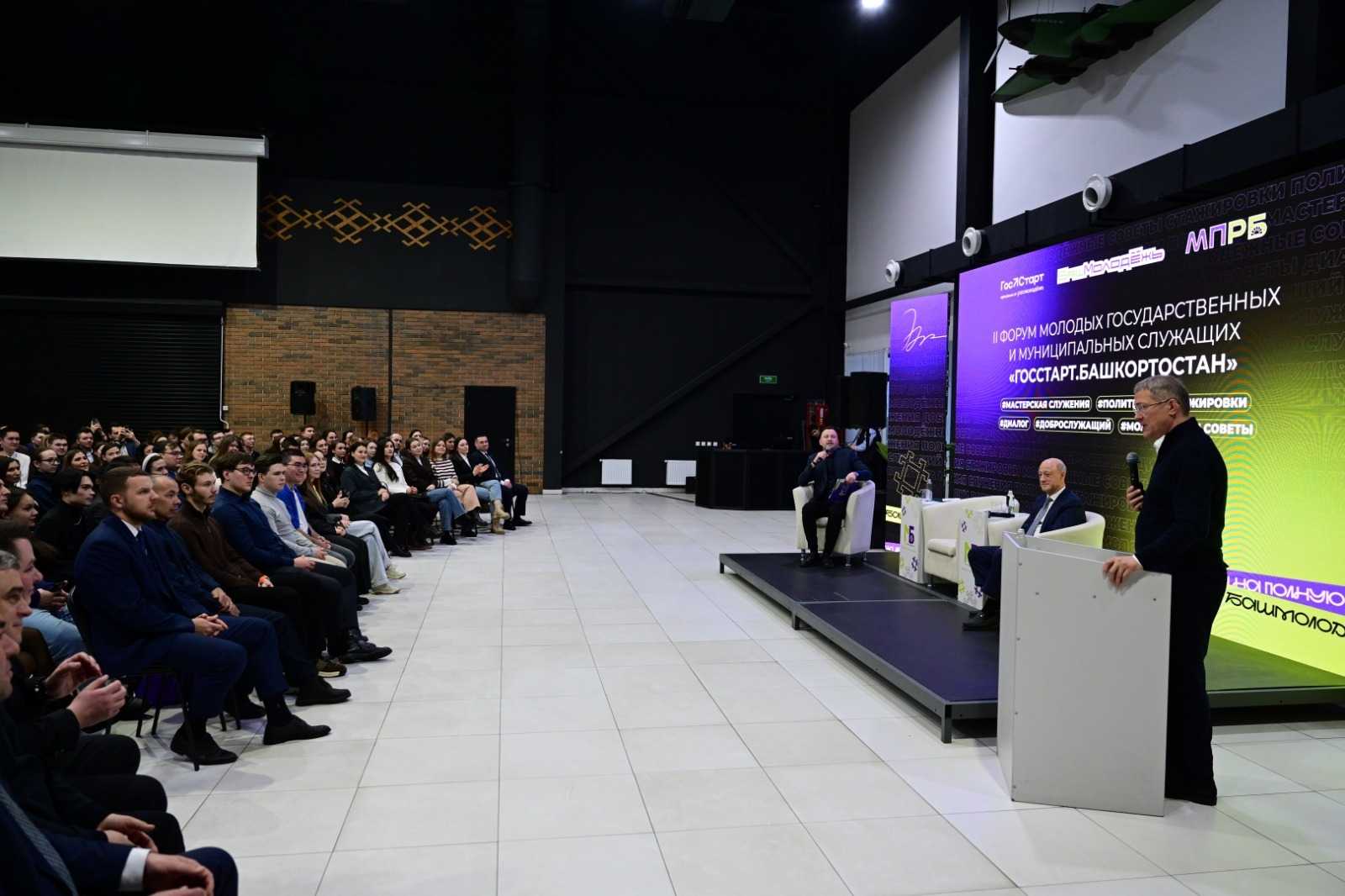 Радий Хабиров озвучил планы развития Башкирии к 2030 году