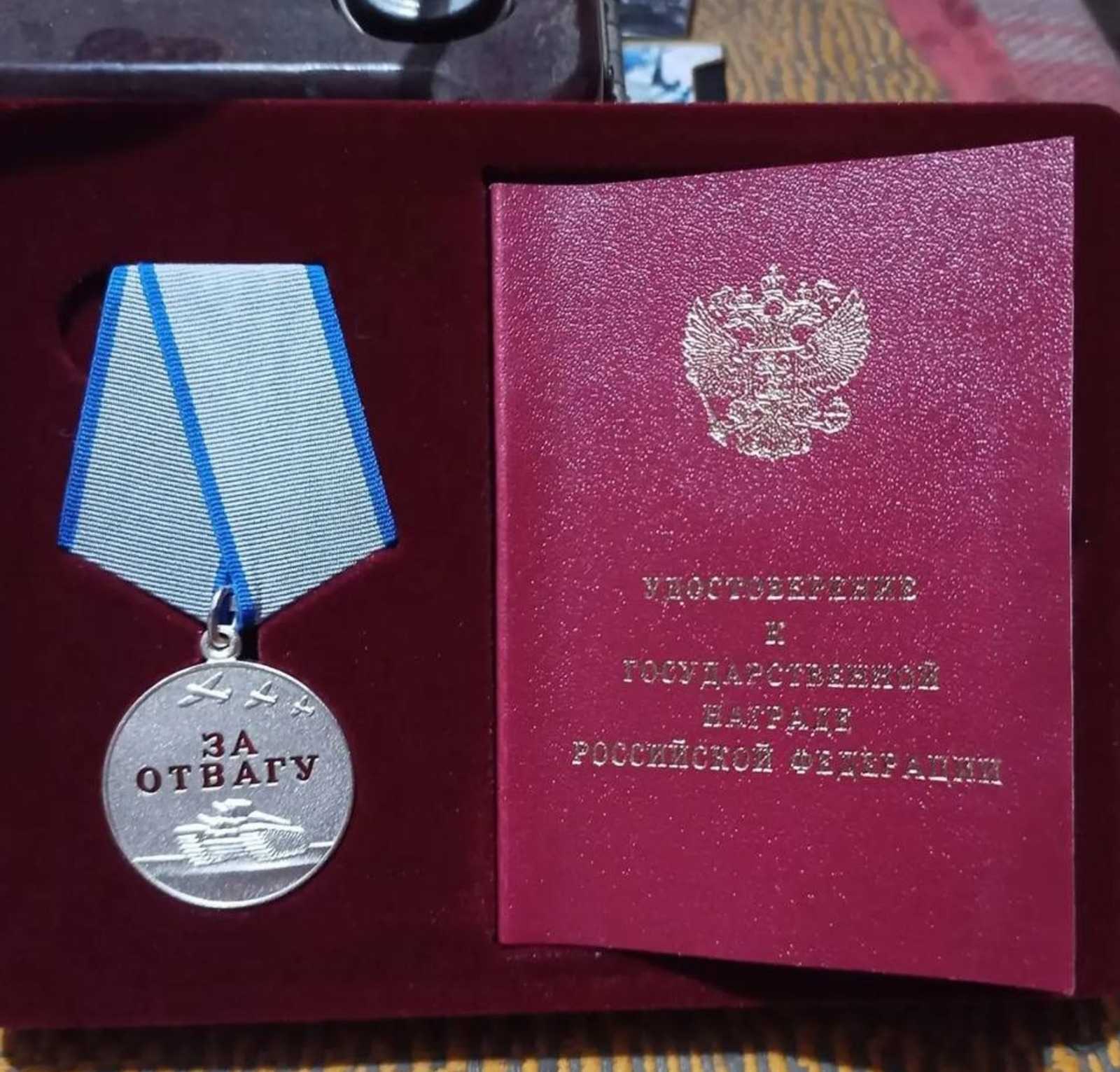 Боец с позывным «Фаза» из Башкирии получил медаль «За отвагу» по указу Путина