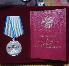 Боец с позывным «Фаза» из Башкирии получил медаль «За отвагу» по указу Путина