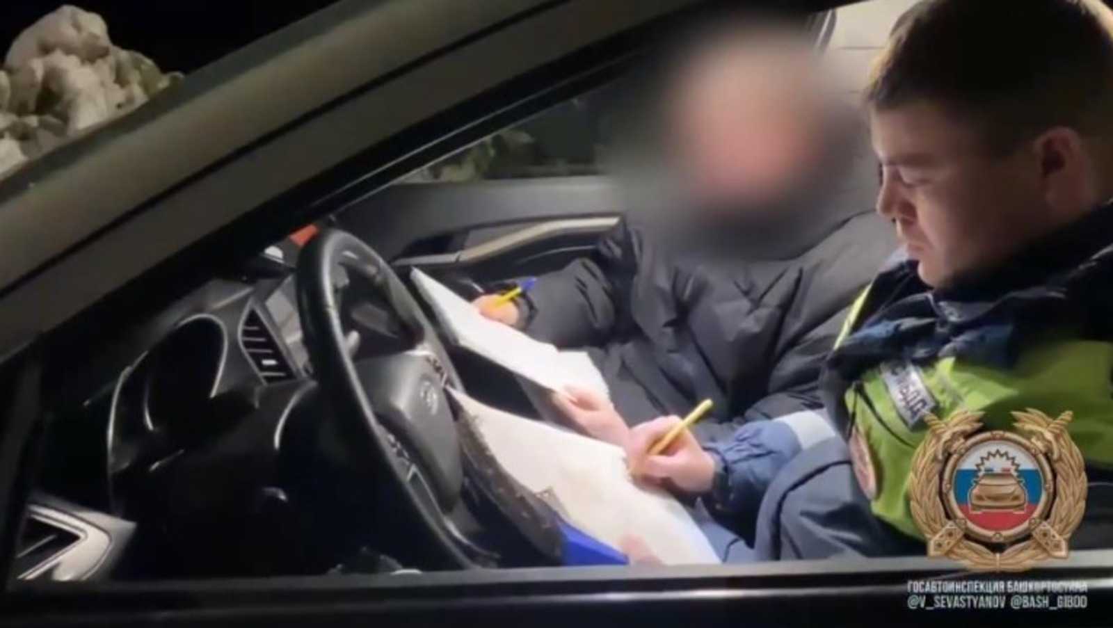 Житель Башкирии купил права за 60 тысяч рублей и попался при оформлении ДТП