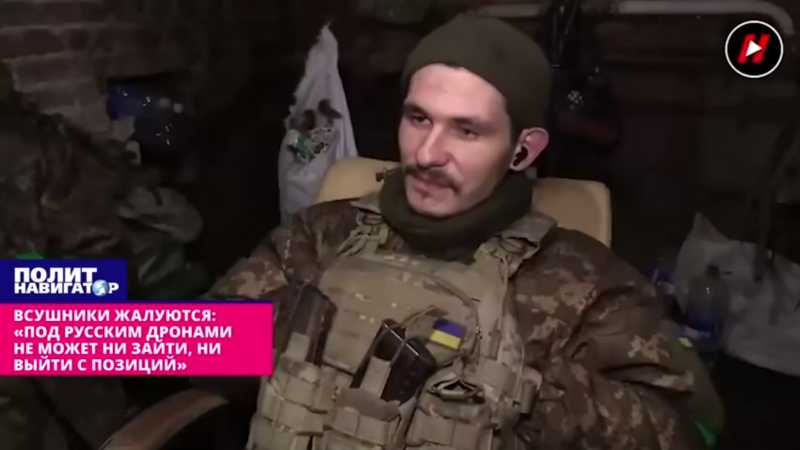 Боевик ВСУ вышел на связь с фронта, чтобы сказать о "самом страшном": "Сел, и от тебя уже ничего не зависит"