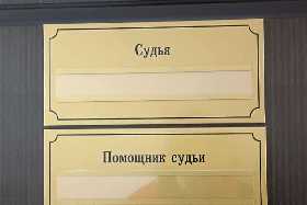 В Уфе раскрыли покушение на убийство трёхлетней давности