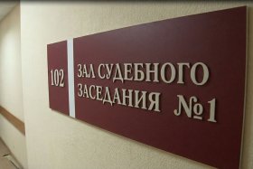 В Башкирии осудили женщину за трату 520 тысяч рублей с чужой банковской карты